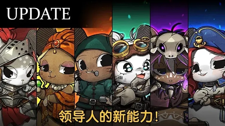 鼠之城邦1.095全人物 鼠之城邦1.095全人物