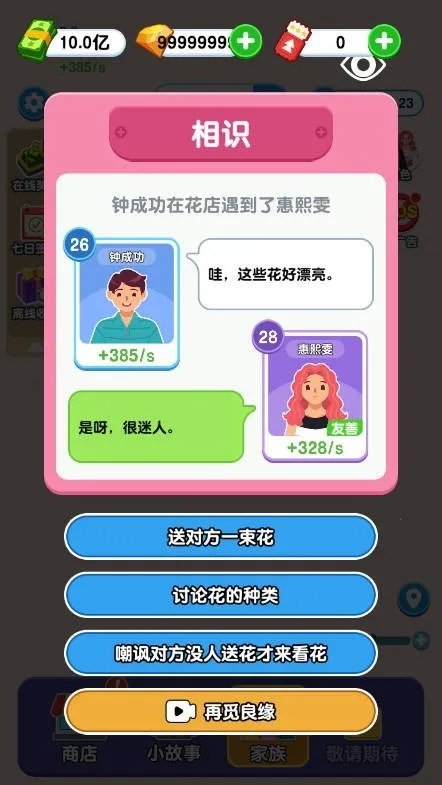 纸牌人生破解版 纸牌人生破解版