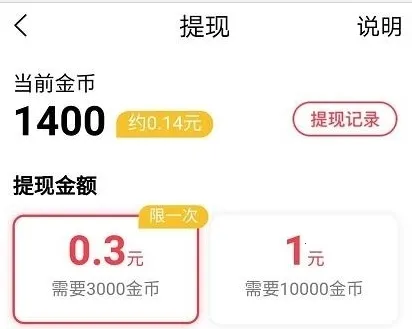 快音免费版 快音免费版