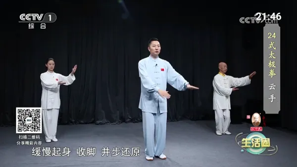 我的电视tv版 我的电视tv版