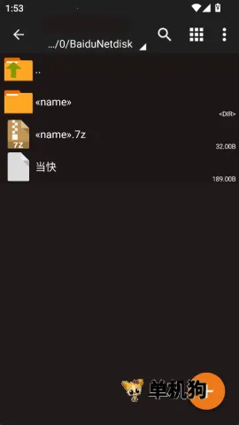 zarchiver蓝色版本下载 zarchiver蓝色版本下载