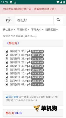 ����������2026�ٷ����°汾