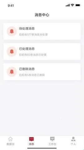 鲨鱼书店工作助手(书店办公软件) 鲨鱼书店工作助手(书店办公软件)