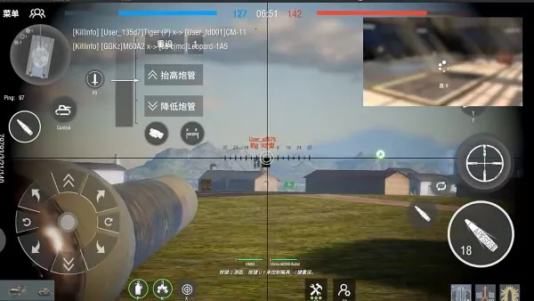 装甲纷争MOD作弊菜单 装甲纷争MOD作弊菜单