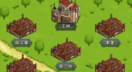 进击的国王免广告 进击的国王免广告