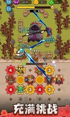 齿轮兽卫队免广告 齿轮兽卫队免广告