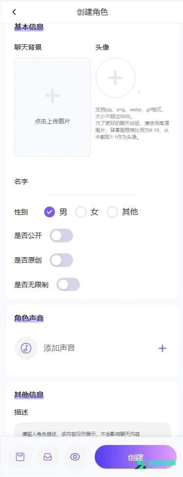 青丘语下载聊天 青丘语下载聊天