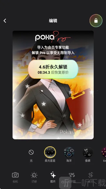 PokaCam安卓版手机版 PokaCam安卓版手机版