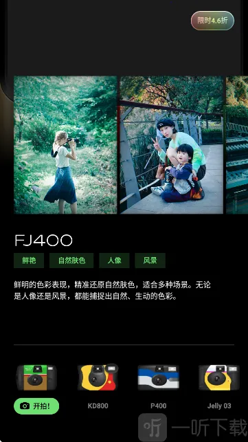 PokaCam安卓版手机版 PokaCam安卓版手机版