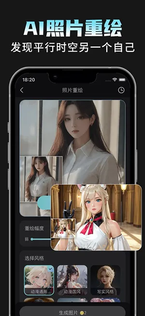 AI相机Plus2026官方正版 AI相机Plus2026官方正版