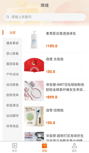 国民融媒体app 国民融媒体app
