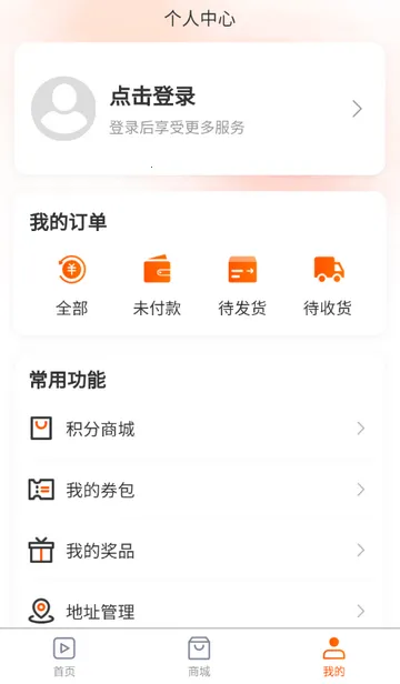 国民融媒体app 国民融媒体app