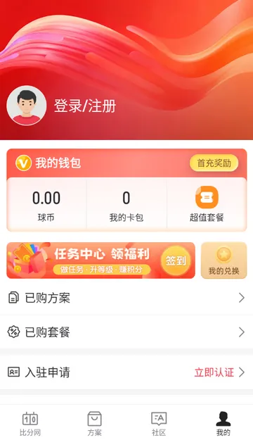 百分球看球网 百分球看球网