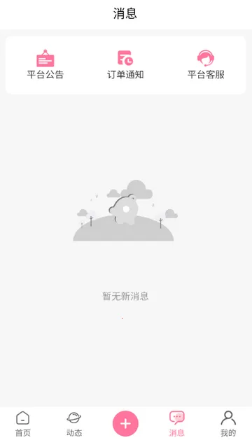 ����app