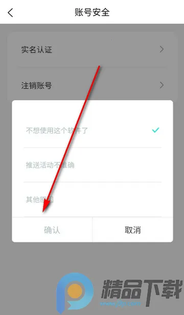 都趣搭交友2026官方正版 都趣搭交友2026官方正版