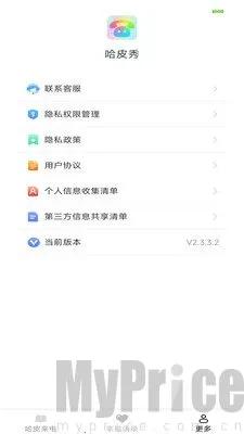 哈皮秀最新手机版 哈皮秀最新手机版