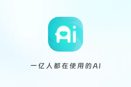 万象AI(AI智能交互应用) 万象AI(AI智能交互应用)