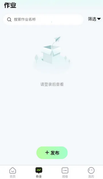 批改邦客户端 批改邦客户端