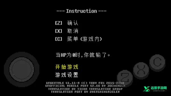 传说之下中文版免费下载 传说之下中文版免费下载