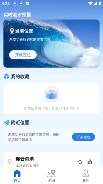 ��ϫʱ��������ֻ���