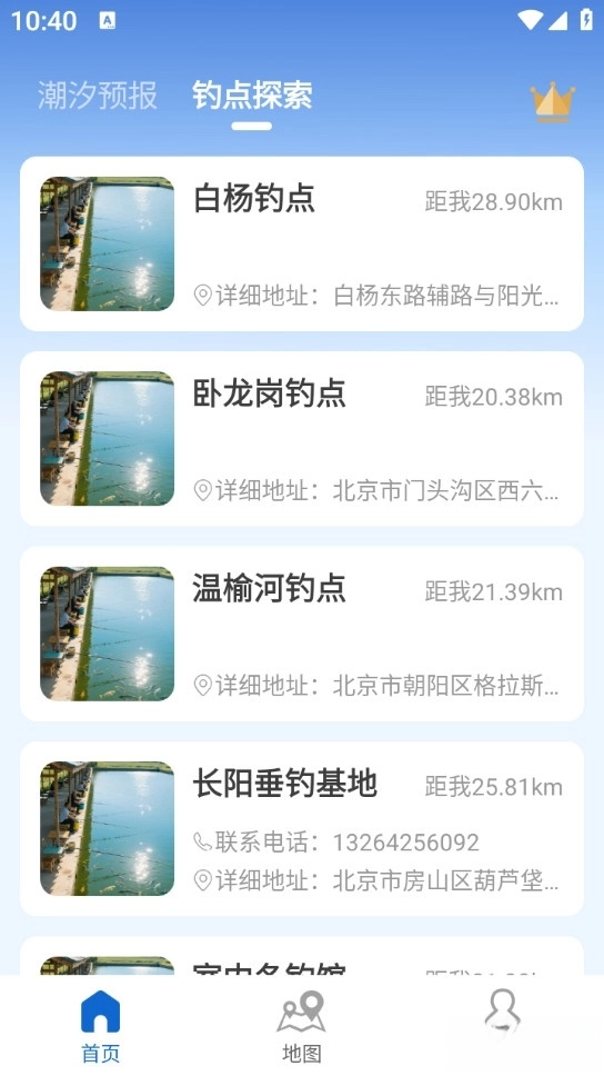 ��ϫʱ��������ֻ���