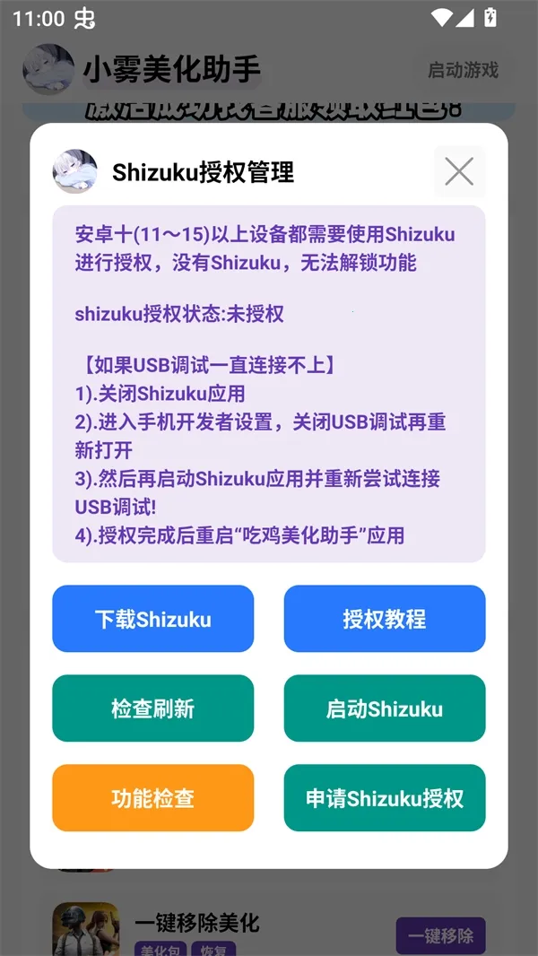 С���������⿨�ܰ�����