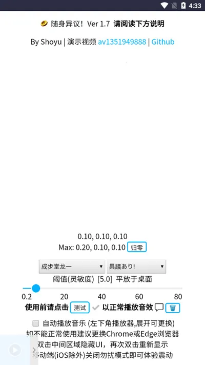 随身异议2026下载安装 随身异议2026下载安装