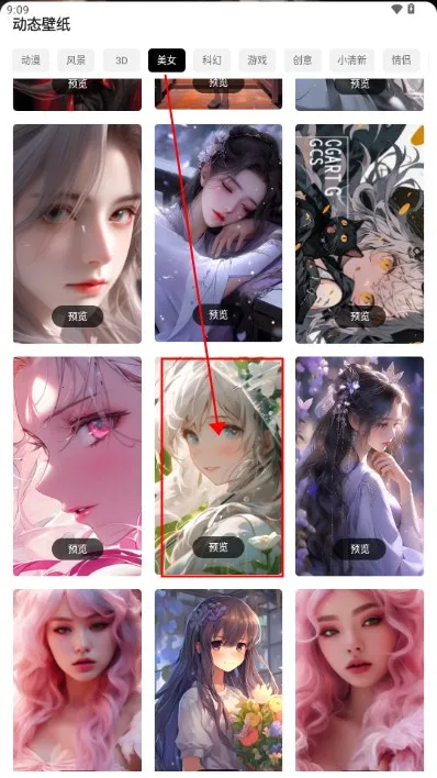 桌面猫(手机桌面美化) 桌面猫(手机桌面美化)