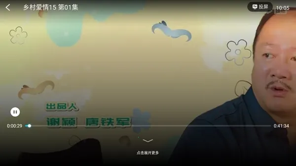 优酷视频lot版(精简观影平台) 优酷视频lot版(精简观影平台)