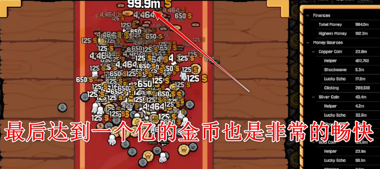 幸运硬币正版下载安装 幸运硬币正版下载安装