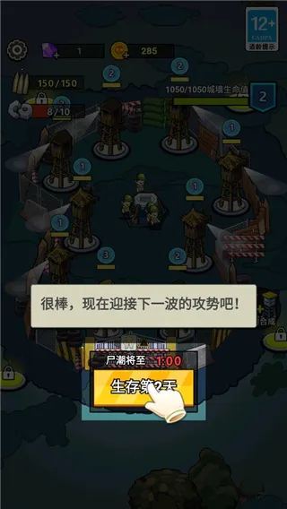 生存21天美版无处理 生存21天美版无处理