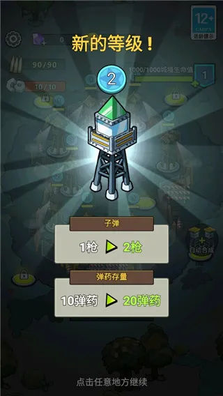 生存21天美版无处理 生存21天美版无处理