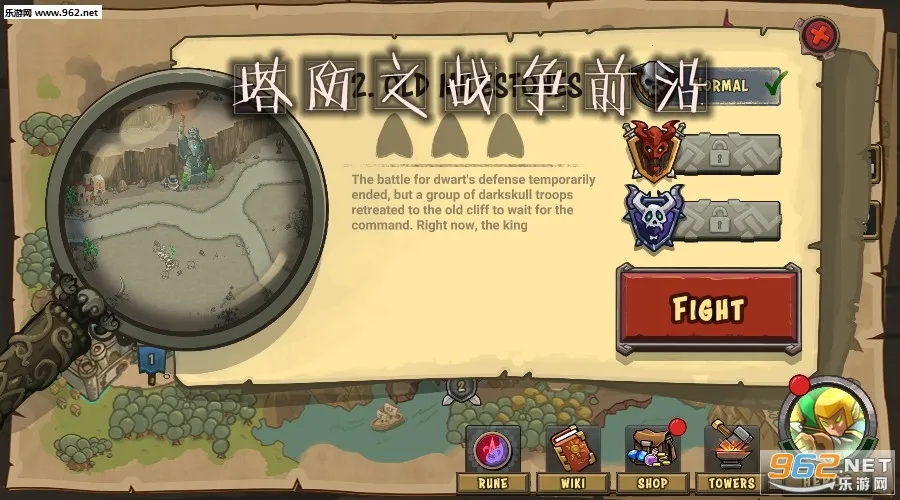 塔防之战争前沿全英雄 塔防之战争前沿全英雄