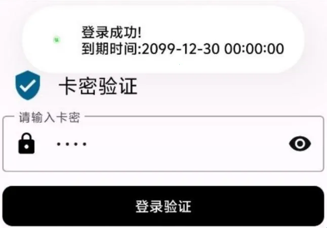 超自然清娜2026下载安装 超自然清娜2026下载安装
