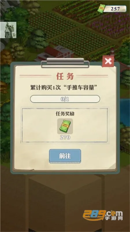 王铲铲的致富之路2026官方正版 王铲铲的致富之路2026官方正版