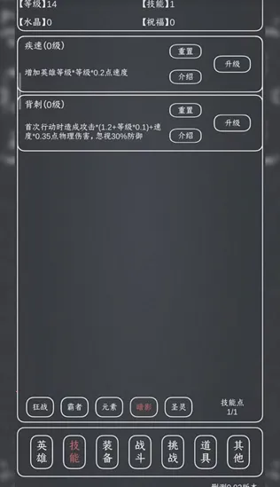 魔物max