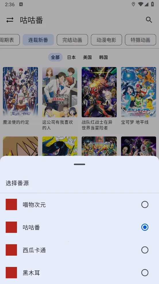 繁花影视(影视播放软件) 繁花影视(影视播放软件)