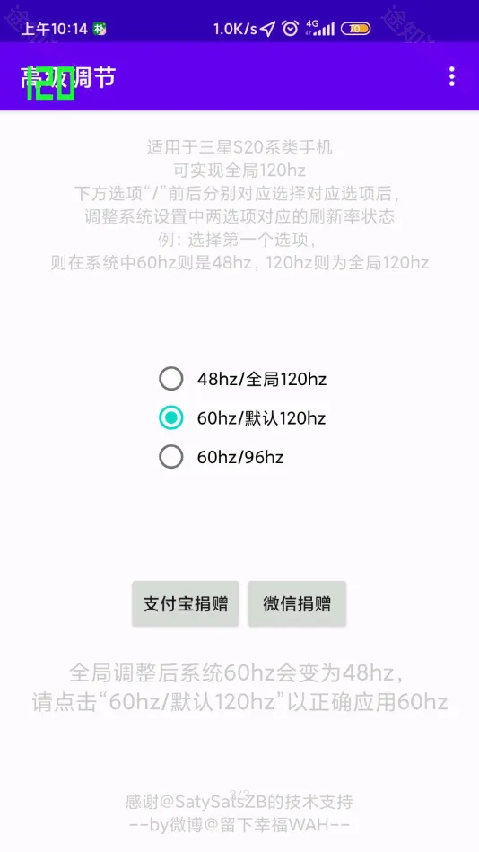 高级调节OPPO(游戏画质修改器) 高级调节OPPO(游戏画质修改器)