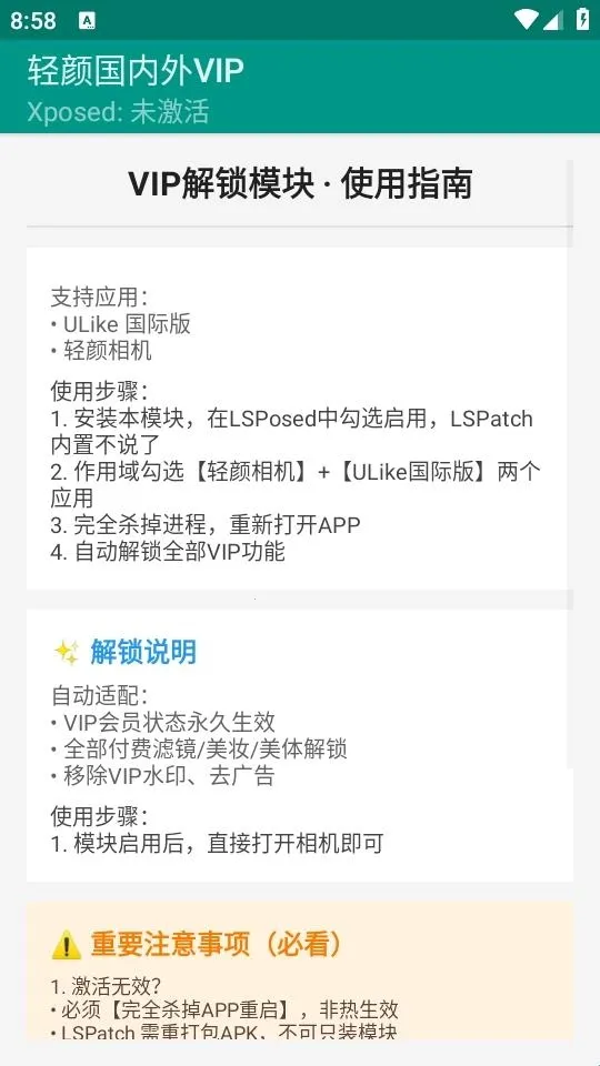 轻颜国内外VIP2026官方最新版本 轻颜国内外VIP2026官方最新版本