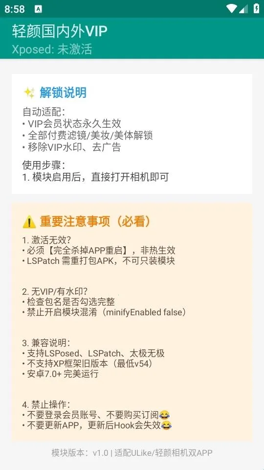 轻颜国内外VIP2026官方最新版本 轻颜国内外VIP2026官方最新版本