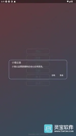 小瑞公益超自然2026官方正版 小瑞公益超自然2026官方正版