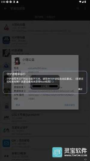 小瑞公益超自然2026官方正版 小瑞公益超自然2026官方正版