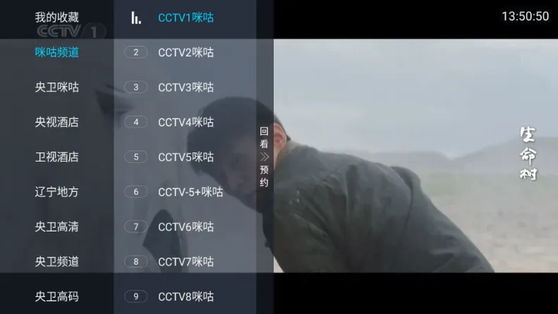 �������TV2026���°汾