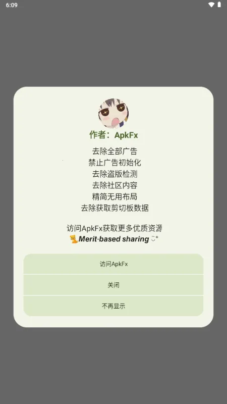 幕启星河(免费追剧软件) 幕启星河(免费追剧软件)