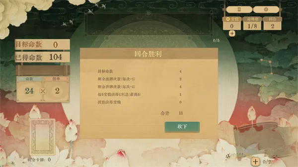 对弈五千年(历史卡牌游戏) 对弈五千年(历史卡牌游戏)