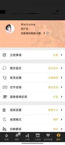 boylove(腐漫阅读平台) boylove(腐漫阅读平台)