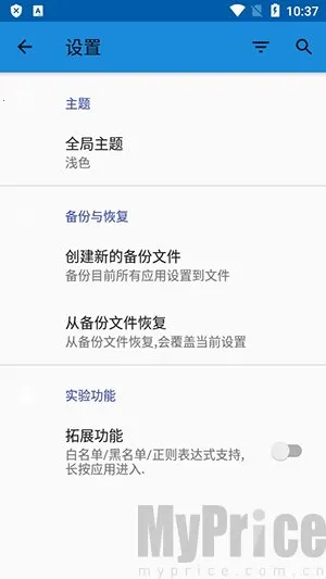 语音唤醒(手机语音唤醒工具) 语音唤醒(手机语音唤醒工具)