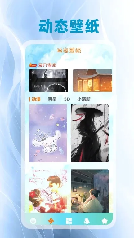 键盘皮肤2026最新版本 键盘皮肤2026最新版本