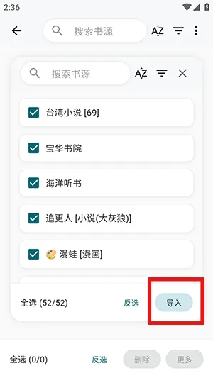 轻悦时光(小说阅读平台) 轻悦时光(小说阅读平台)