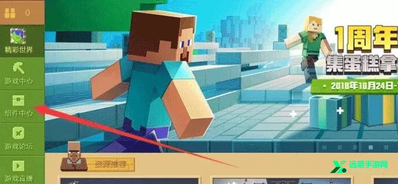 skinseed皮肤制作器 skinseed皮肤制作器